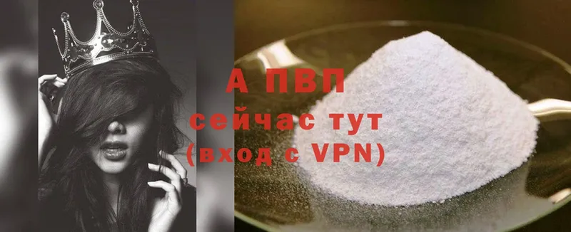 площадка клад  купить  сайты  Пятигорск  Alfa_PVP мука 